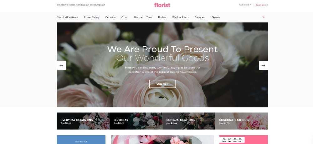Florist Website Template